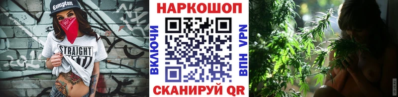 Купить закладку АМФ  Галлюциногенные грибы  COCAIN  Альфа ПВП  Меф мяу мяу  Калач-на-Дону