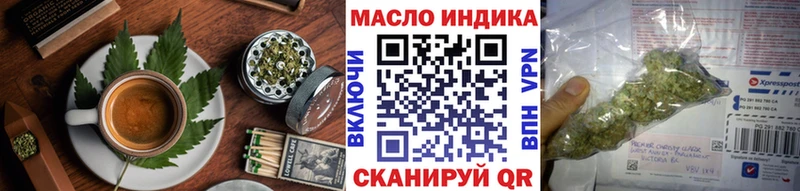 Купить  Калач-на-Дону  Печенье с ТГК конопля 