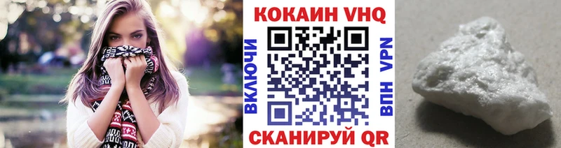 Кокаин Columbia  Купить  Калач-на-Дону 