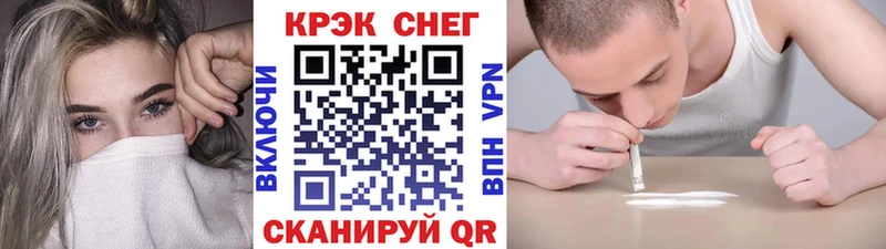 COCAIN 97% Калач-на-Дону