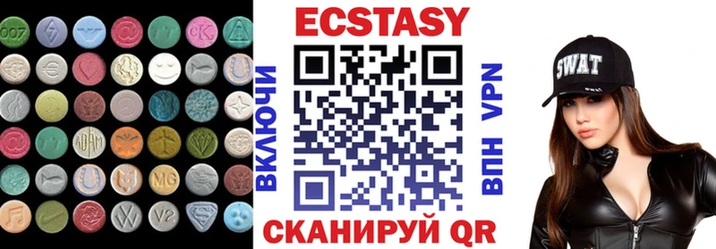 Купить где  Калач-на-Дону  Ecstasy 300 mg 