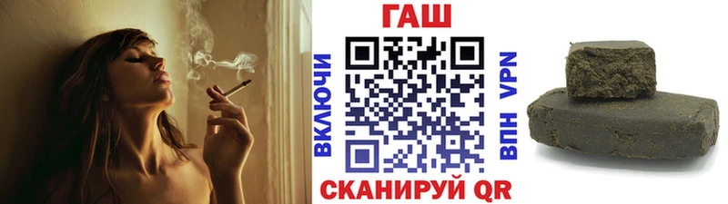 ГАШИШ 40% ТГК  Купить закладки  Калач-на-Дону 