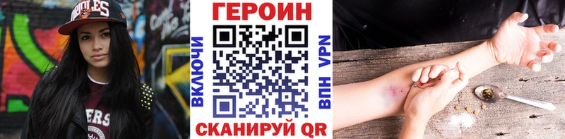 Купить  Калач-на-Дону  ГЕРОИН афганец 