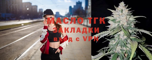 круглые Заволжск