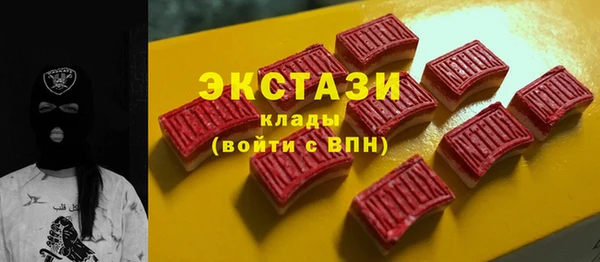 хмурый Заводоуковск