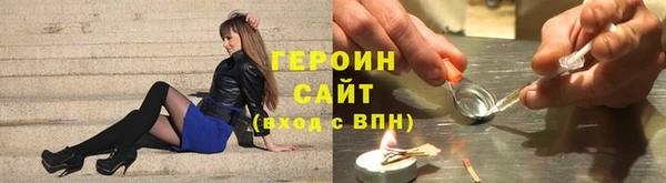 хмурый Заводоуковск