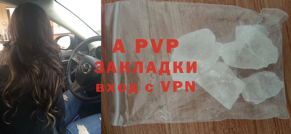 прущая мука Заволжье