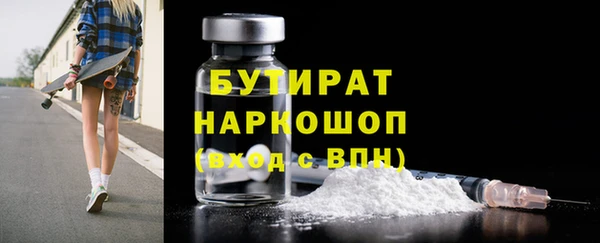 хмурый Заводоуковск