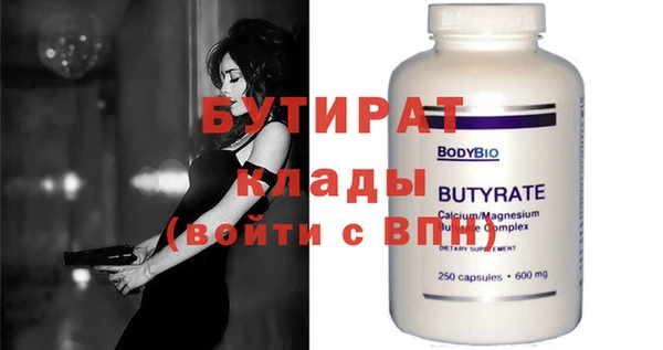 прущая мука Заволжье