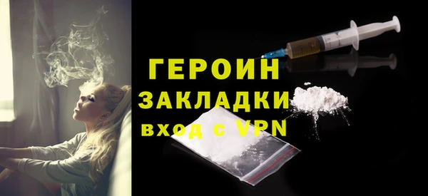 круглые Заволжск