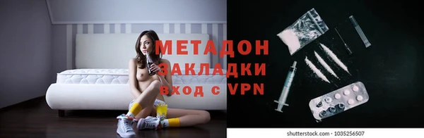 круглые Заволжск