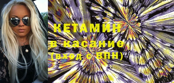 круглые Заволжск