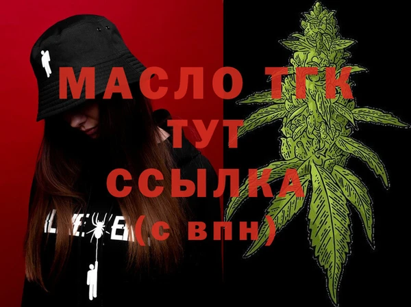 хмурый Заводоуковск