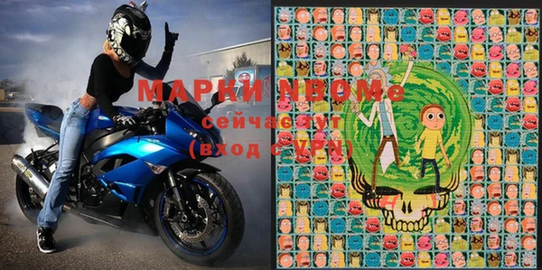 круглые Заволжск
