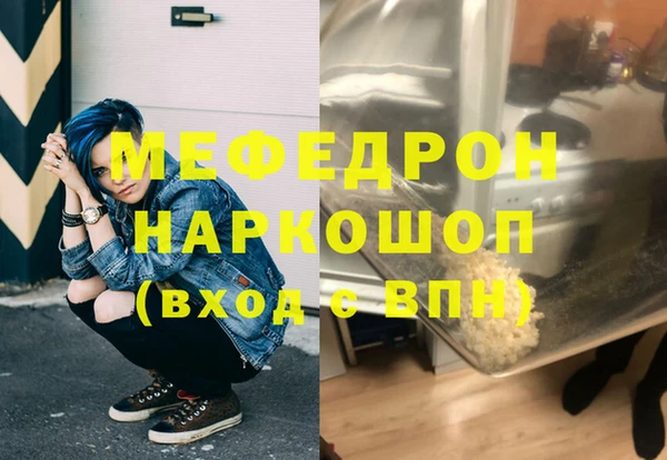 круглые Заволжск