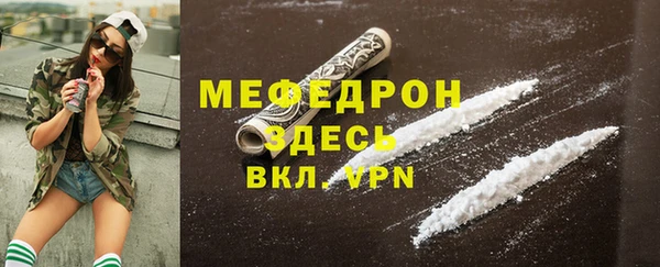 хмурый Заводоуковск