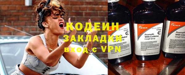 хмурый Заводоуковск