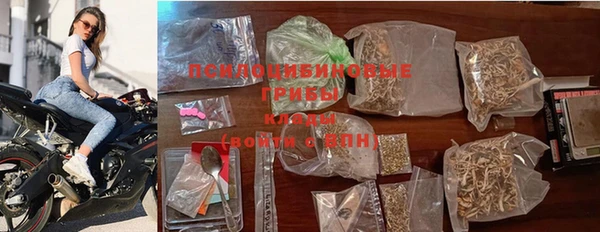 круглые Заволжск