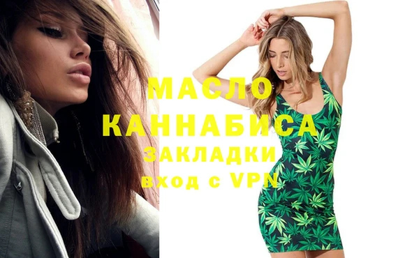круглые Заволжск