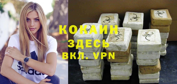 прущая мука Заволжье