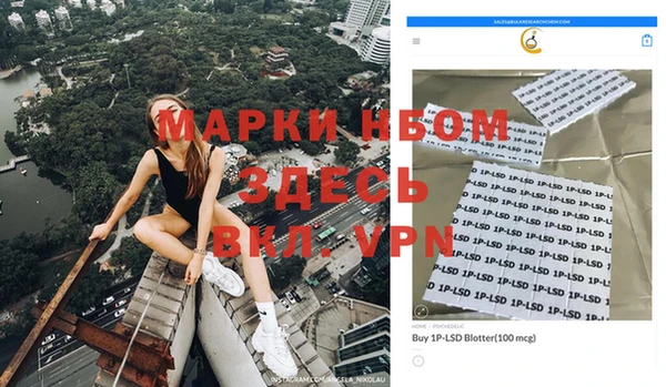 прущая мука Заволжье