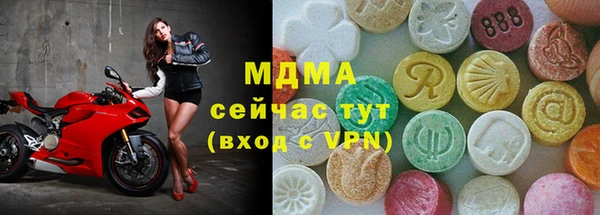 круглые Заволжск