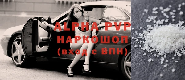 прущая мука Заволжье