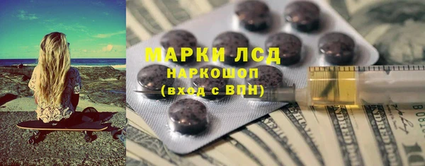 прущая мука Заволжье