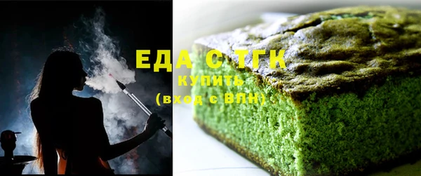 прущая мука Заволжье