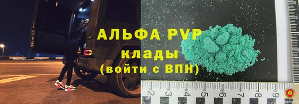 прущая мука Заволжье