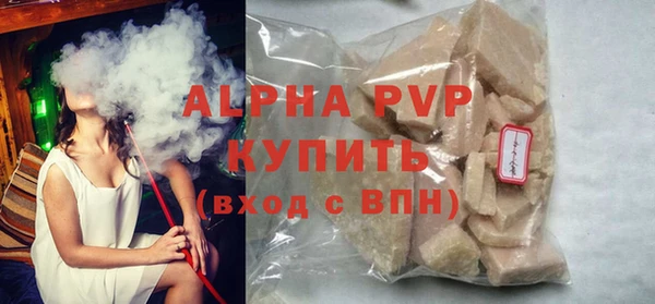 круглые Заволжск