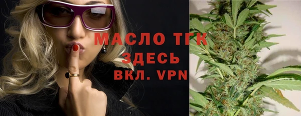 круглые Заволжск