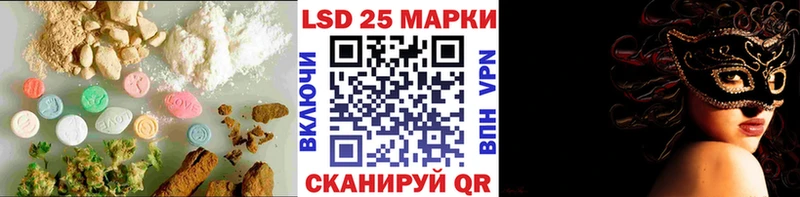 ЛСД экстази ecstasy  Купить закладки  Калач-на-Дону 