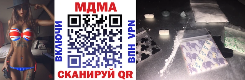 Купить закладки  Калач-на-Дону  МДМА молли 