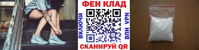 МЕТАМФЕТАМИН кристалл  Купить закладки  Калач-на-Дону 